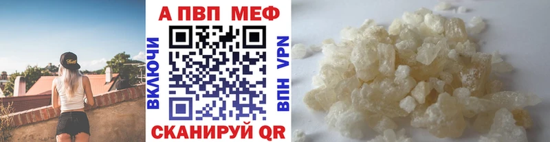 A-PVP Соль  blacksprut онион  Вятские Поляны 