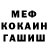 Конопля VHQ AndyFlash* BS