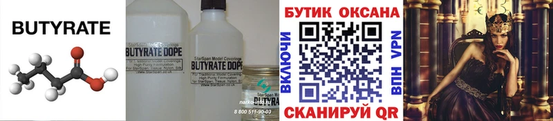 купить  сайты  Вятские Поляны  hydra ССЫЛКА  БУТИРАТ GHB 