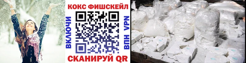 KRAKEN зеркало  Вятские Поляны  COCAIN FishScale 