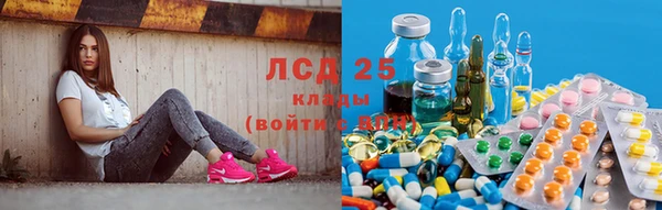 амфетамин Беломорск
