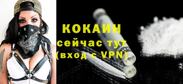 амфетамин Беломорск