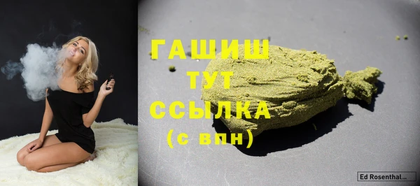 таблы Белокуриха