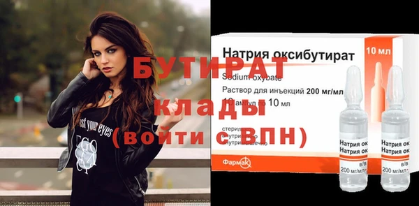таблы Белокуриха