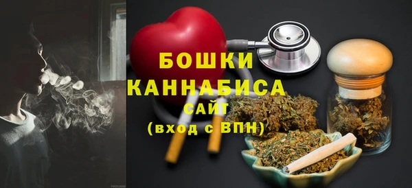 амфетамин Беломорск