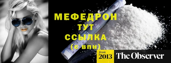 spice Белоозёрский