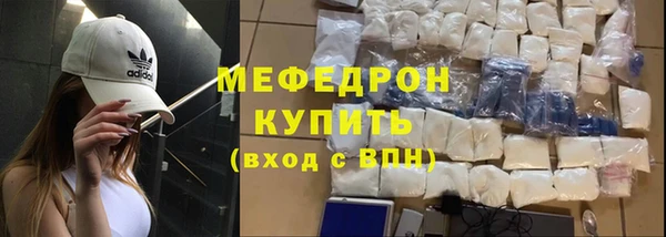 таблы Белокуриха