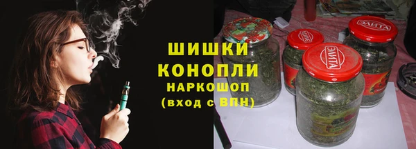 таблы Белокуриха