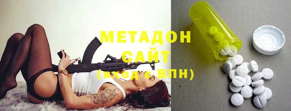 амфетамин Беломорск