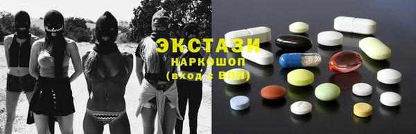 таблы Белокуриха