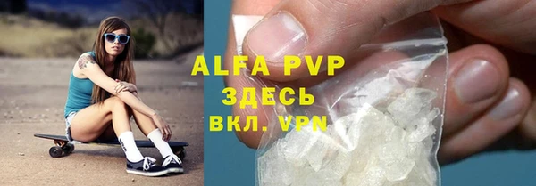 амфетамин Беломорск