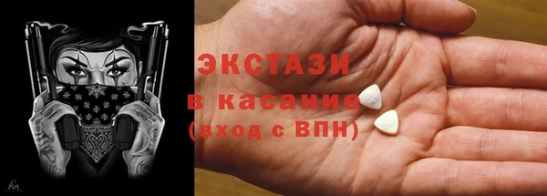 амфетамин Беломорск