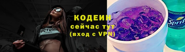 таблы Белокуриха