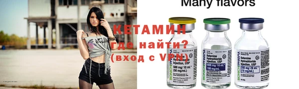 таблы Белокуриха