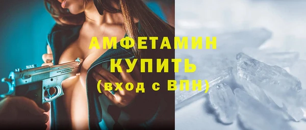 spice Белоозёрский