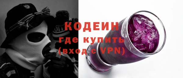 таблы Белокуриха