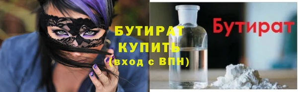 амфетамин Беломорск