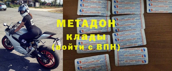 амфетамин Беломорск