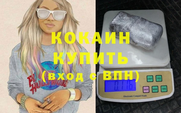 spice Белоозёрский