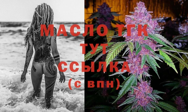 таблы Белокуриха