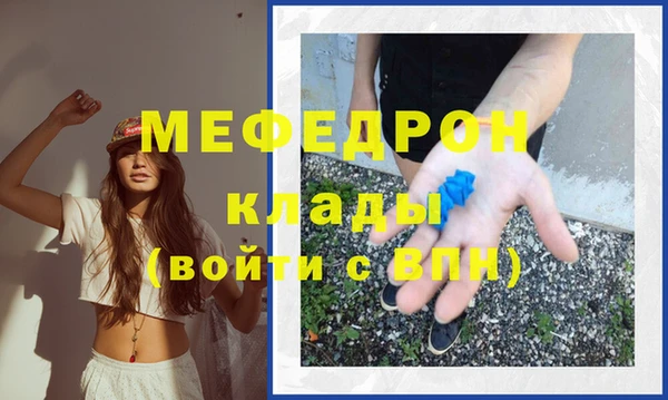 амфетамин Беломорск