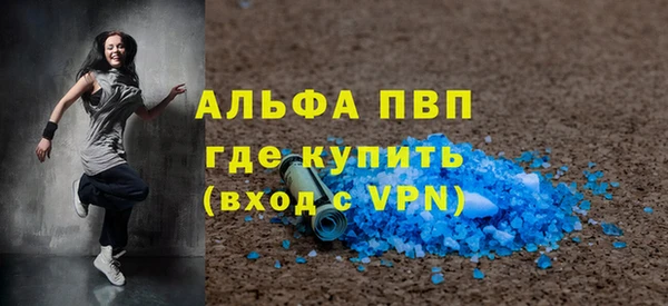 амфетамин Беломорск