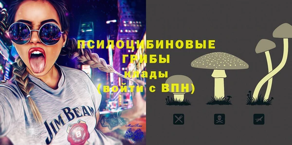 амфетамин Беломорск