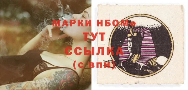 spice Белоозёрский