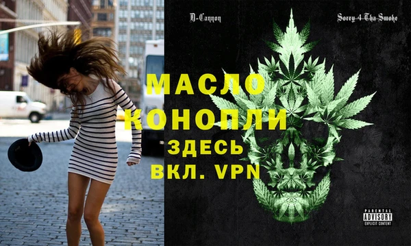 амфетамин Беломорск