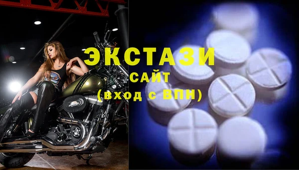 таблы Белокуриха