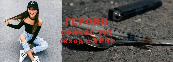 spice Белоозёрский