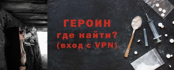 spice Белоозёрский