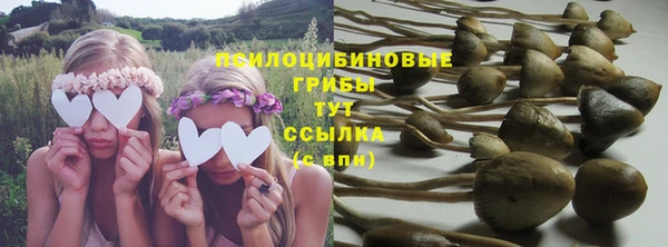 амфетамин Беломорск