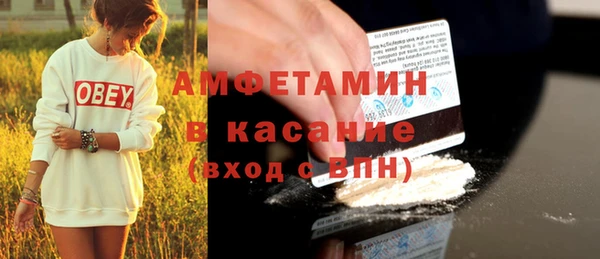 spice Белоозёрский