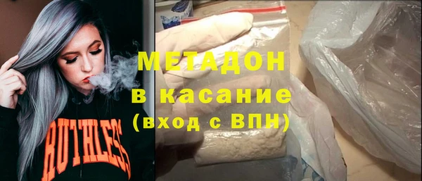 таблы Белокуриха
