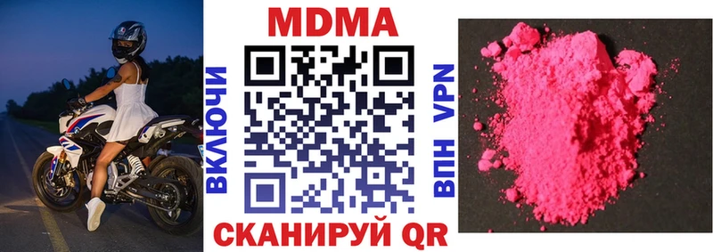 МДМА Molly сколько стоит Вятские Поляны