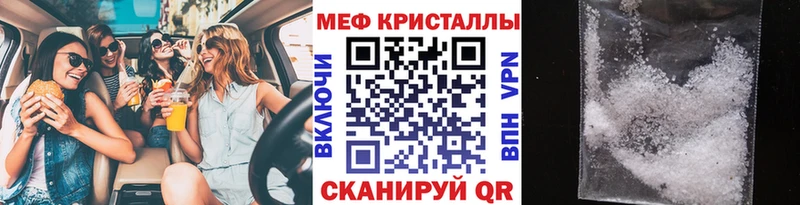 МЯУ-МЯУ mephedrone  мориарти телеграм  Вятские Поляны 