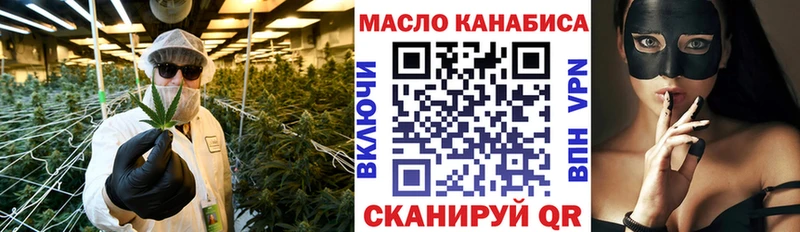 Дистиллят ТГК гашишное масло  продажа наркотиков  Вятские Поляны 